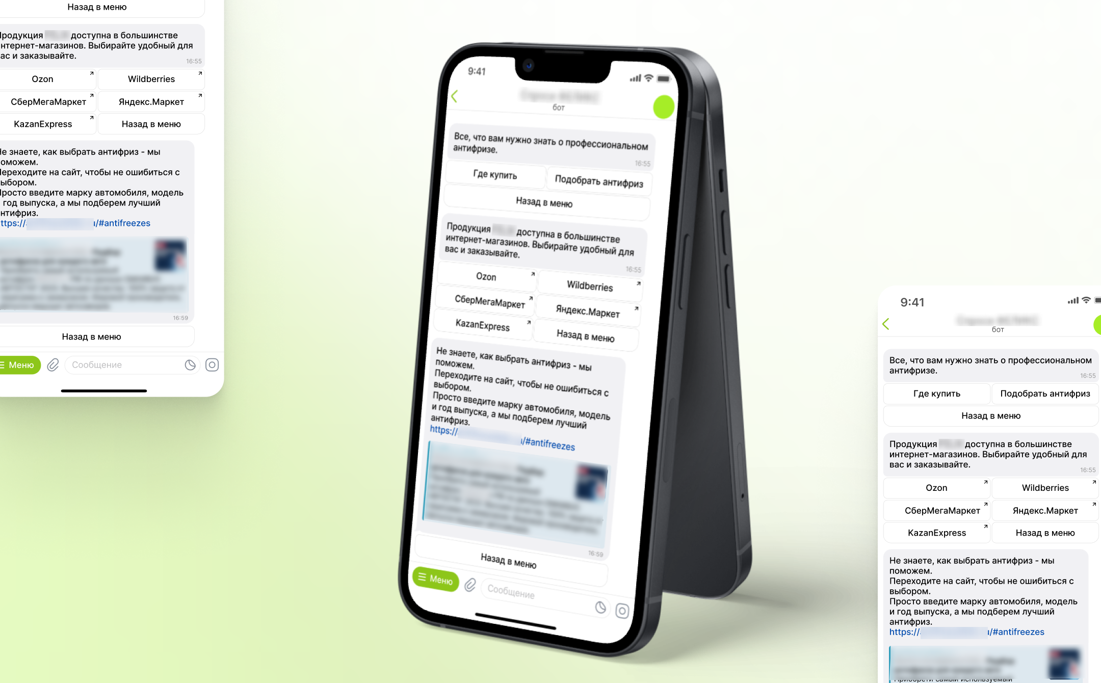/users_files/NooSoft/картинка со ссылками на покупку.png